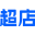 Shoplus 超店